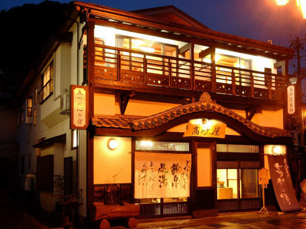 五つの心の宿 高砂屋